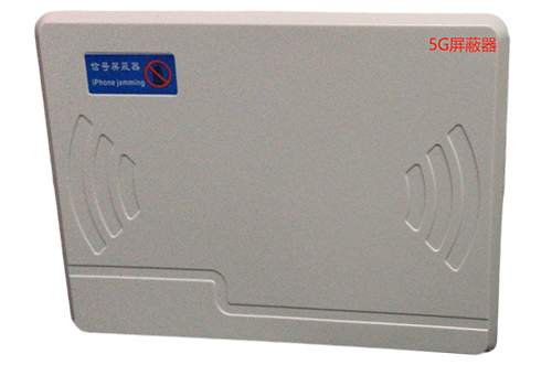 广灵经济型移动通信干扰器7路