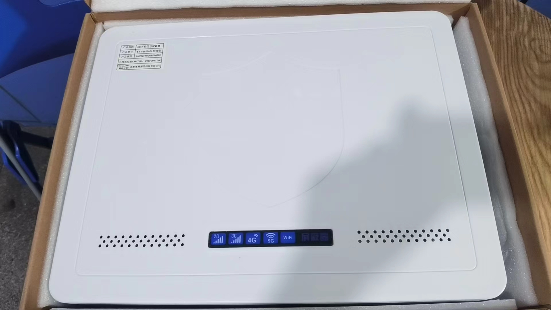  广灵内置21路移动通信干扰器