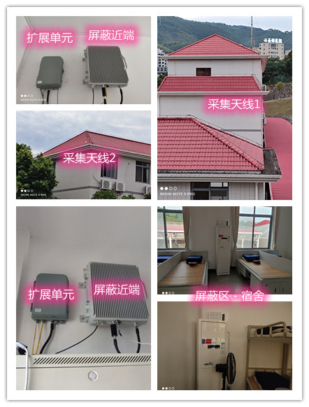  广灵某武警部队宿舍屏蔽案例（数字信令级）