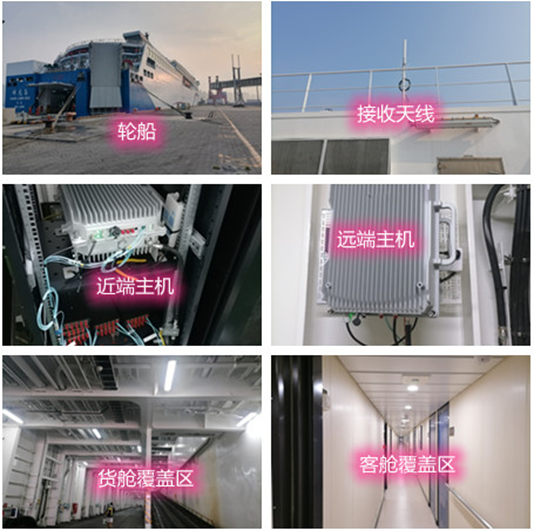  广灵海上游轮轮船渔船覆盖案例