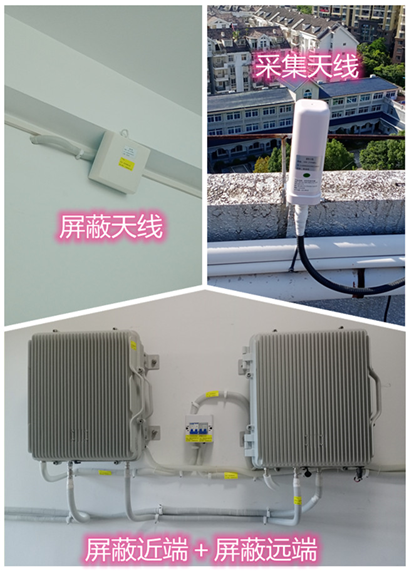  广灵某检察院保密室屏蔽案例（数字信令级）