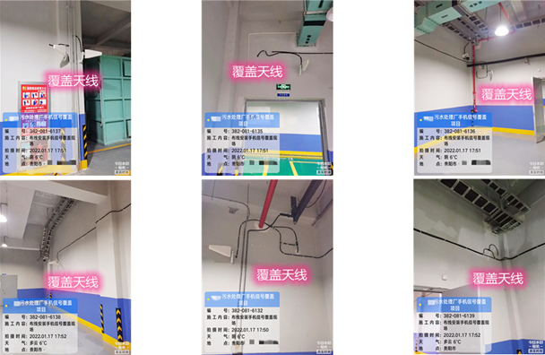  广灵污水处理净水厂地下箱体覆盖案例